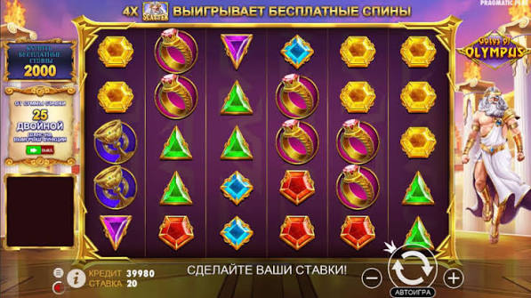 Udforsk Gates of Olympus En Guide til Pragmatic Play's Epic Slot Udforsk Gates of Olympus En Guide til Pragmatic Play's Epic Slot